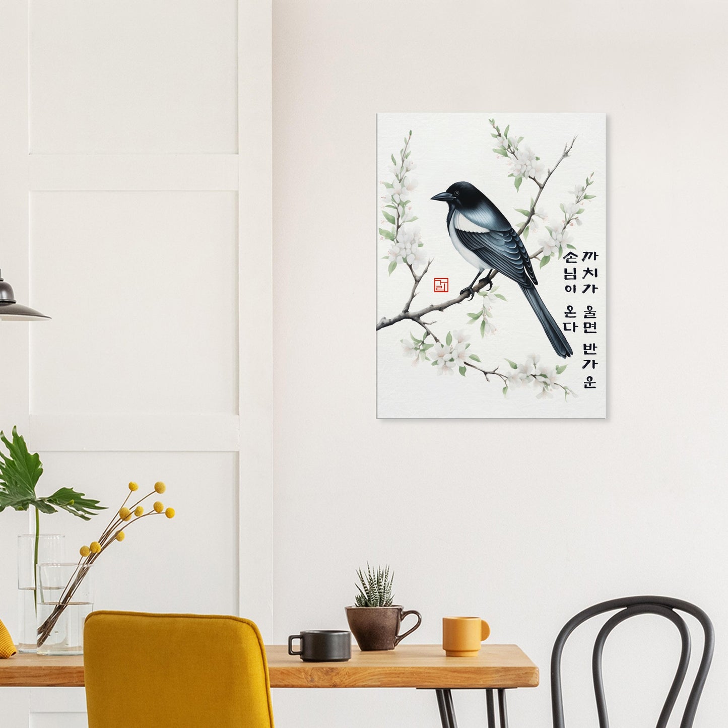 A Messenger of Good Fortune [Canvas] Print Material By 7-210 Korean Wall Art 60x80 cm / 24x32″ Frame Type Slim (2cm /0.8") 