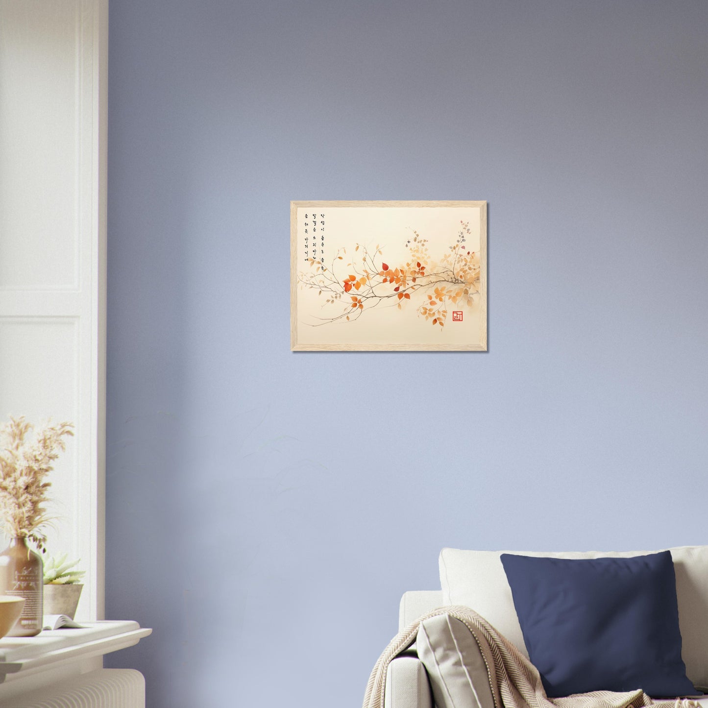 Breath Of Autumn [Paper] Print Material By 7-210 Korean Wall Art 40x30 cm / 16x12″ Frame Type Wood Light Brown