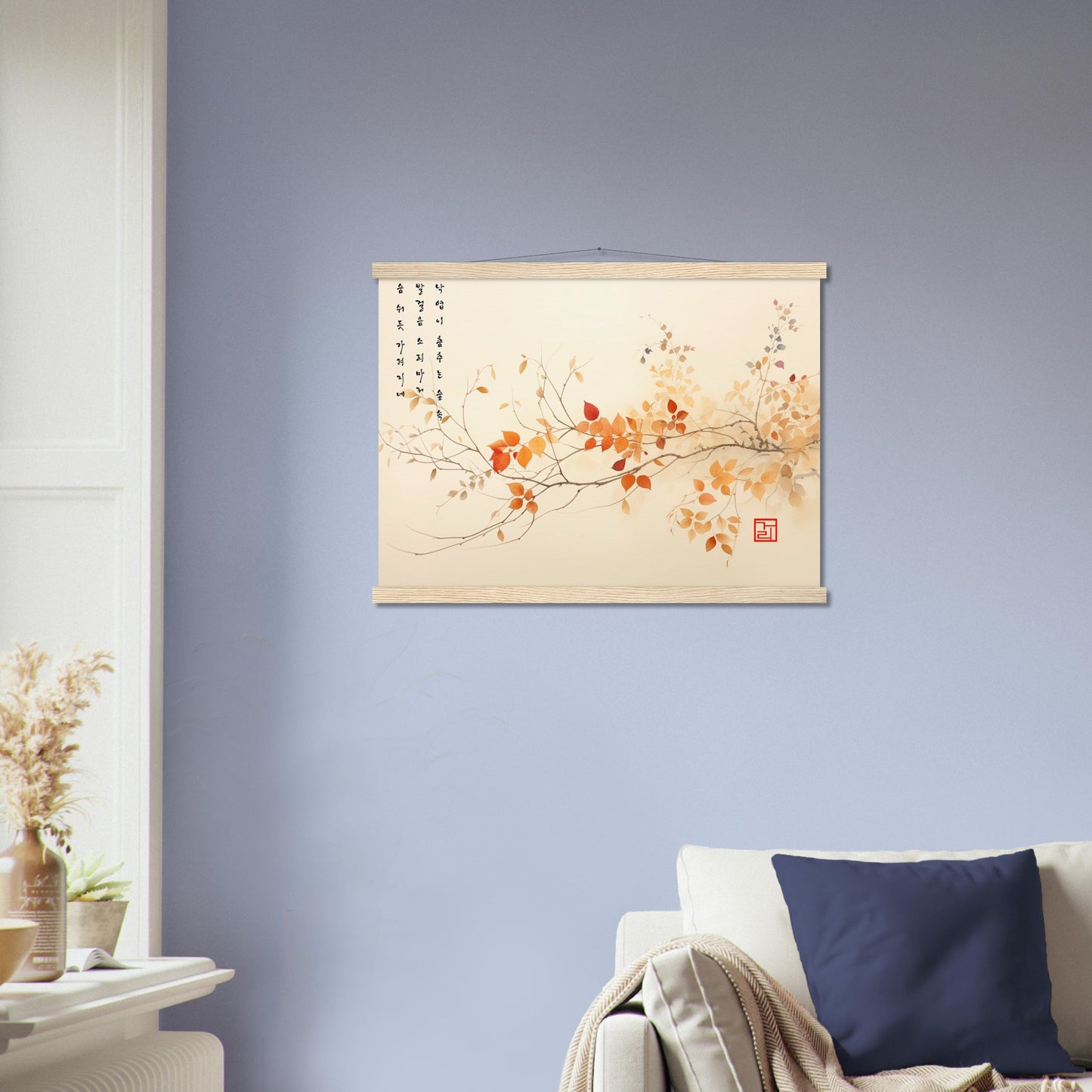 Breath Of Autumn [Paper] Print Material By 7-210 Korean Wall Art 60x45 cm / 24x18″ Frame Type Hanger Light Brown