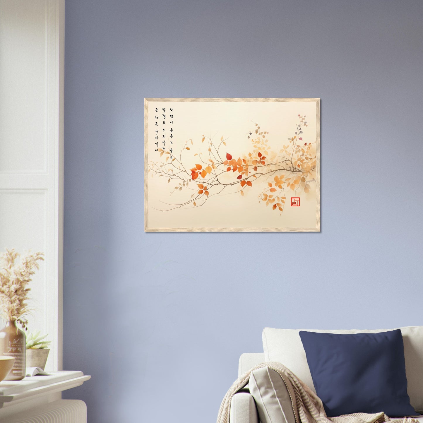 Breath Of Autumn [Paper] Print Material By 7-210 Korean Wall Art 60x45 cm / 24x18″ Frame Type Wood Light Brown