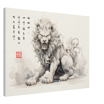 Haetae Guardian [Canvas] Print Material By 7-210 Korean Wall Art Frame Type 