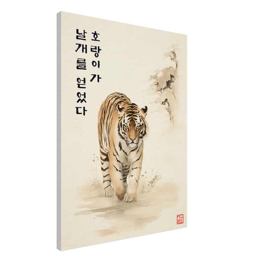 Tiger's Wings [Canvas] Print Material By 7-210 Korean Wall Art Frame Type 