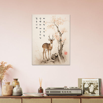 Grace Of The Deer [Canvas] Print Material By 7-210 Korean Wall Art 60x80 cm / 24x32″ Frame Type Thick (4cm /1.6") 