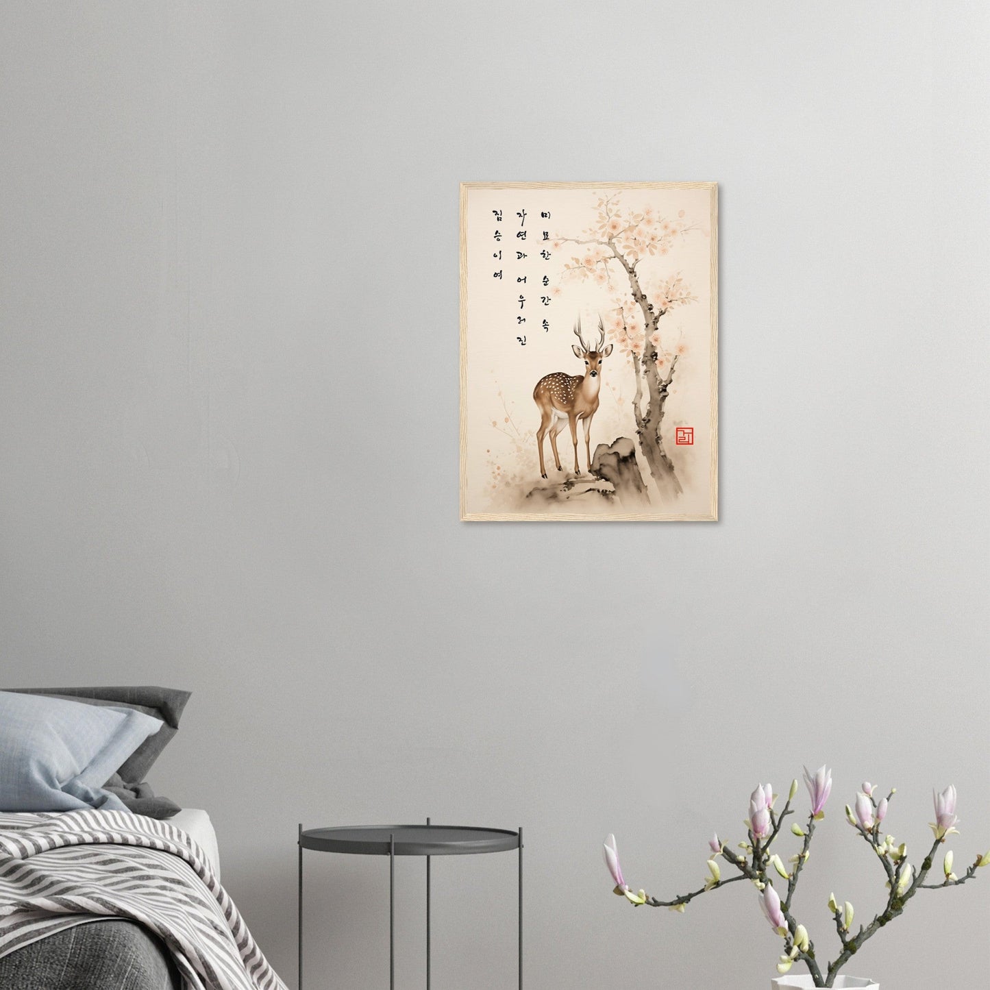 Grace Of The Deer [Paper] Print Material By 7-210 Korean Wall Art 45x60 cm / 18x24″ Frame Type Wood Light Brown