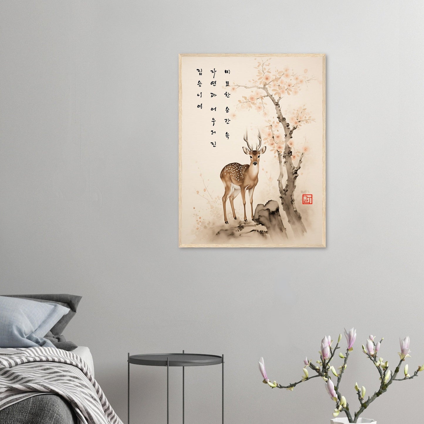 Grace Of The Deer [Paper] Print Material By 7-210 Korean Wall Art 60x80 cm / 24x32″ Frame Type Wood Light Brown