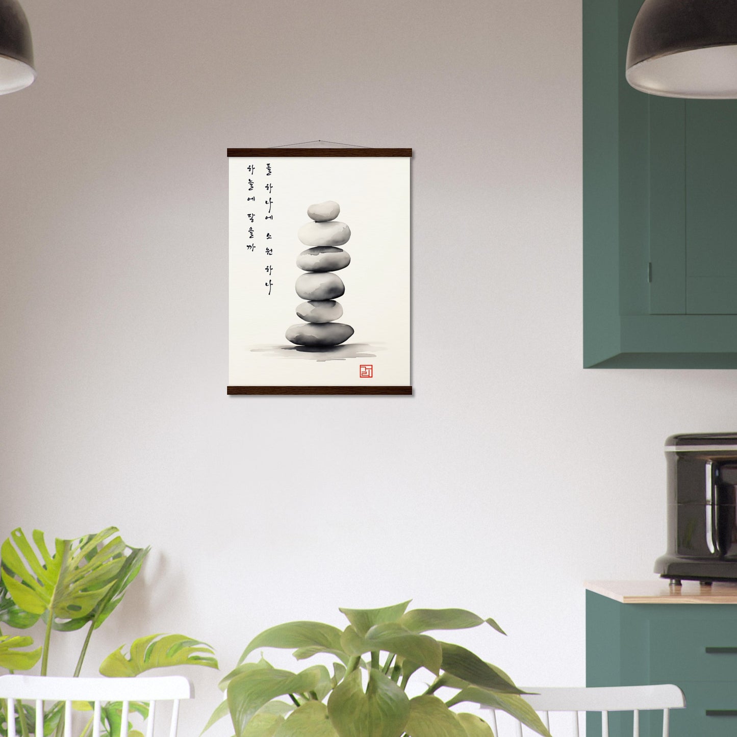 One Wish At A Time [Paper] Print Material By 7-210 Korean Wall Art 45x60 cm / 18x24″ Frame Type Hanger Dark Brown