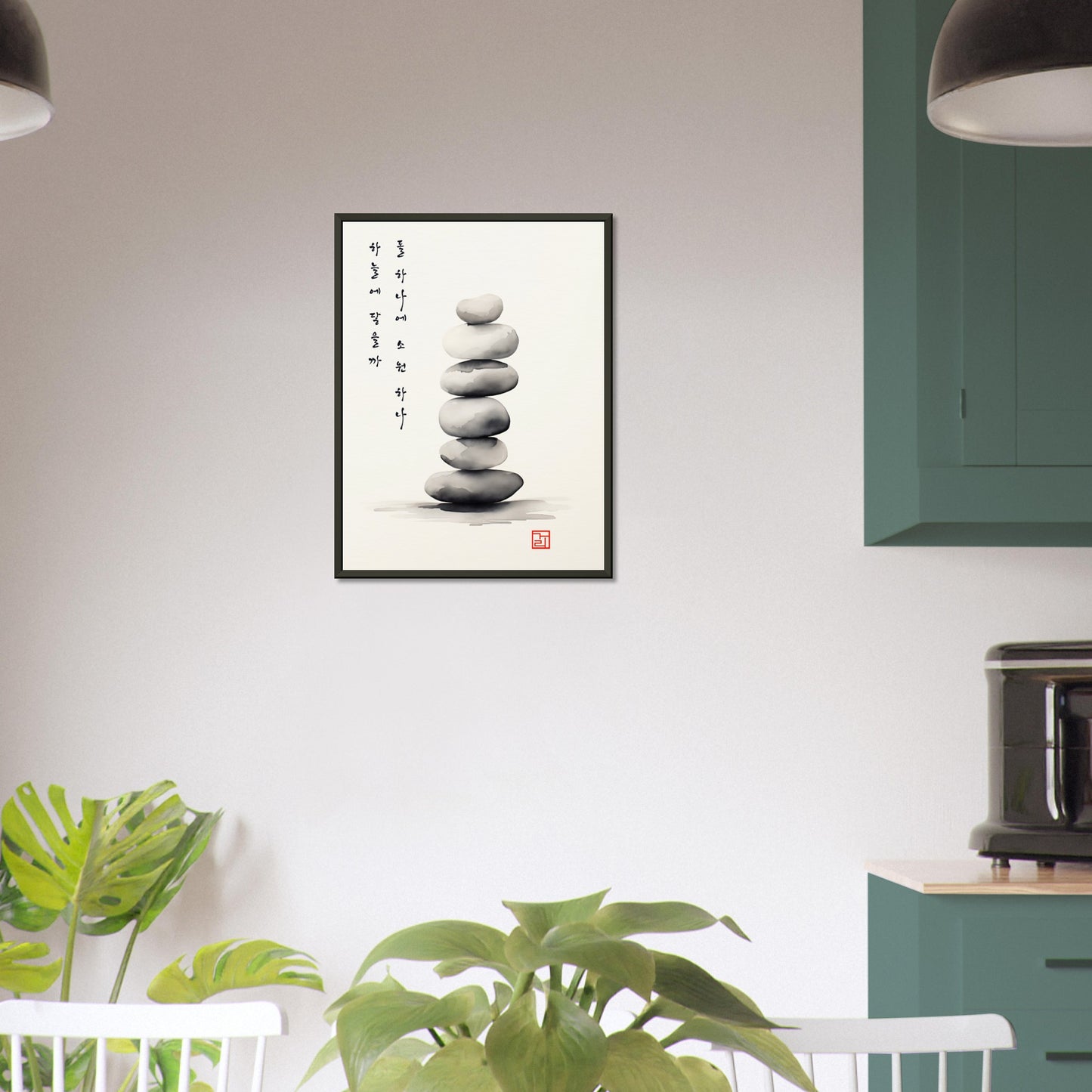 One Wish At A Time [Paper] Print Material By 7-210 Korean Wall Art 45x60 cm / 18x24″ Frame Type Metal Black