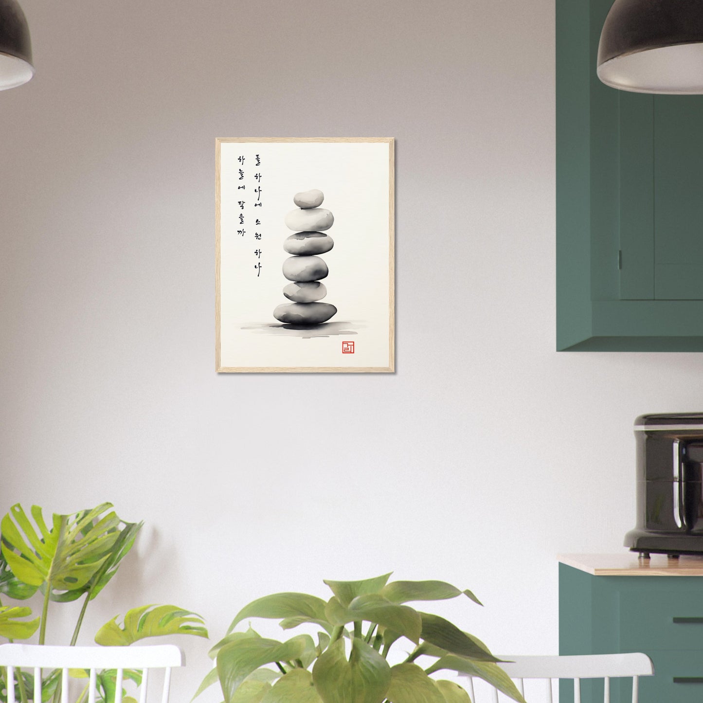 One Wish At A Time [Paper] Print Material By 7-210 Korean Wall Art 45x60 cm / 18x24″ Frame Type Wood Light Brown