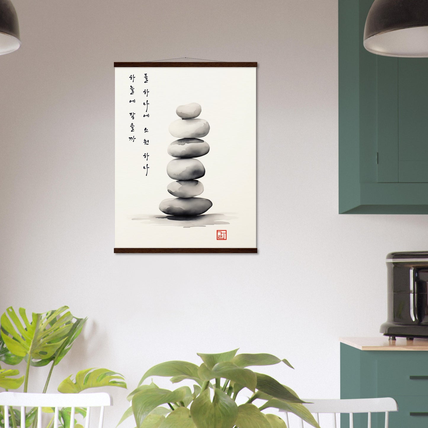 One Wish At A Time [Paper] Print Material By 7-210 Korean Wall Art 60x80 cm / 24x32″ Frame Type Hanger Dark Brown