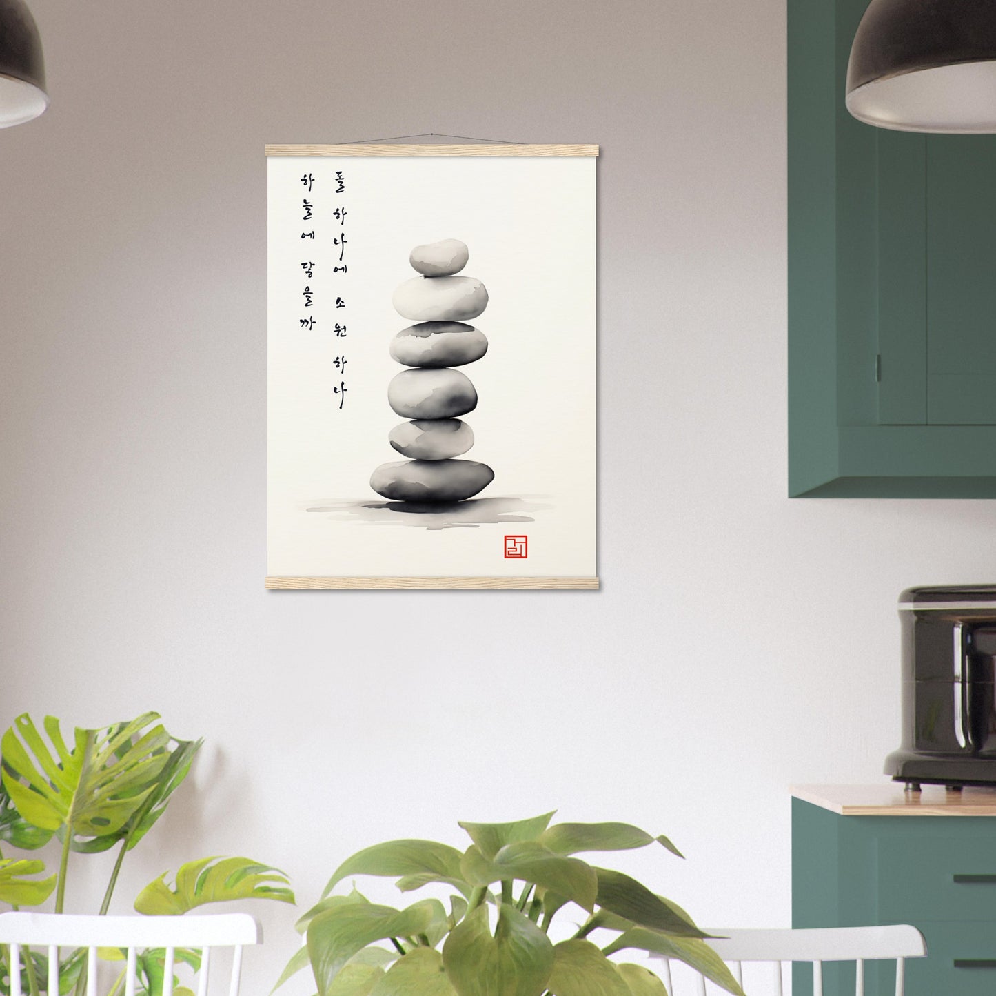 One Wish At A Time [Paper] Print Material By 7-210 Korean Wall Art 60x80 cm / 24x32″ Frame Type Hanger Light Brown