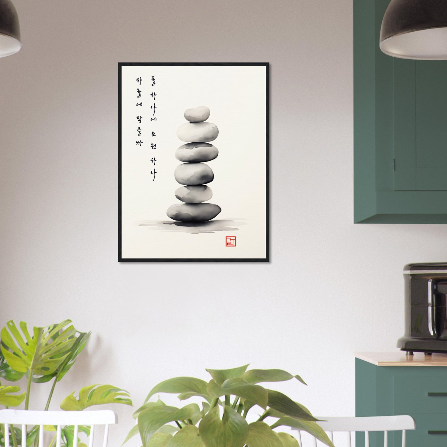 One Wish At A Time [Paper] Print Material By 7-210 Korean Wall Art 60x80 cm / 24x32″ Frame Type Wood Black