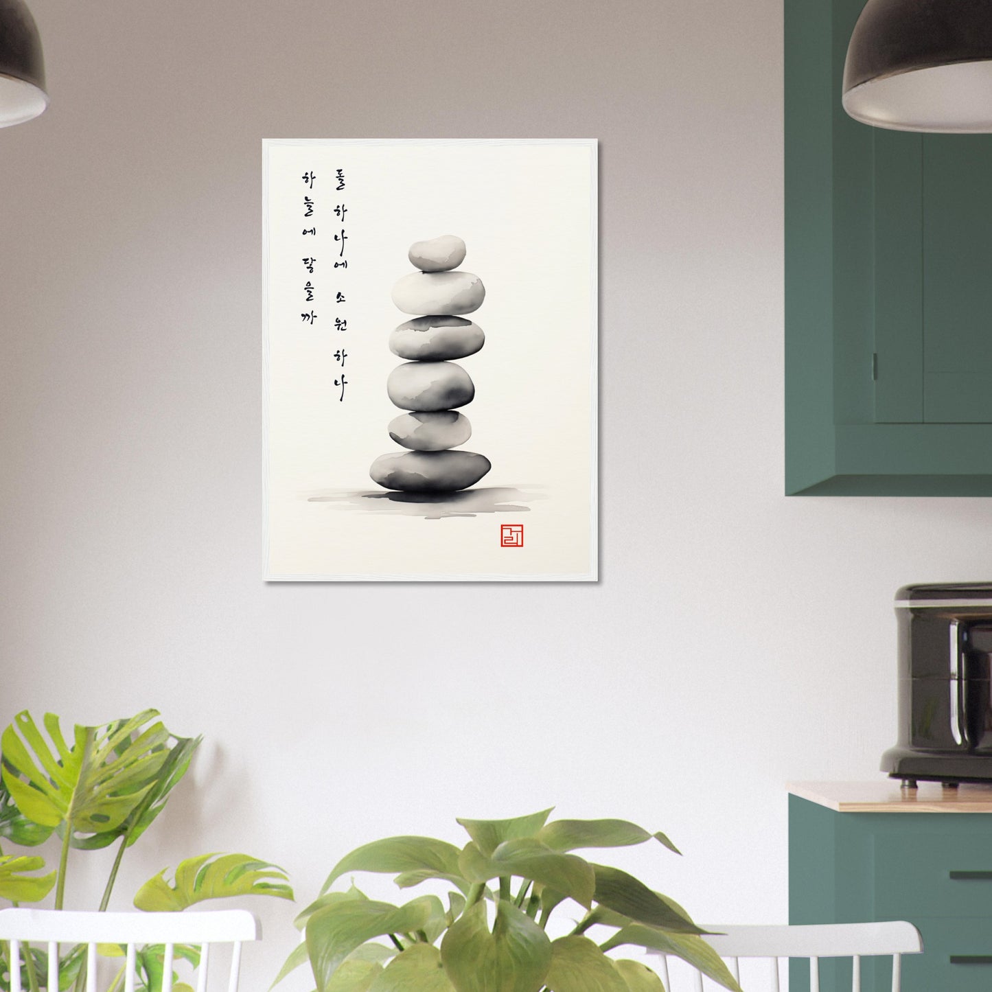 One Wish At A Time [Paper] Print Material By 7-210 Korean Wall Art 60x80 cm / 24x32″ Frame Type Wood White