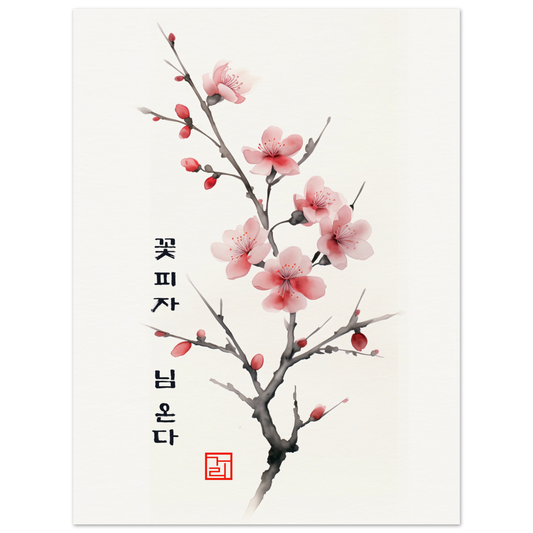 Beauty At The Right Time [Paper] Print Material By 7-210 Korean Wall Art 60x80 cm / 24x32″ Frame Type No Frame No Frame