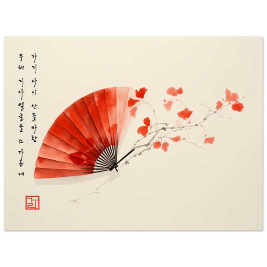 Hand Breeze [Paper] Print Material By 7-210 Korean Wall Art 80x60 cm / 32x24″ Frame Type No Frame No Frame