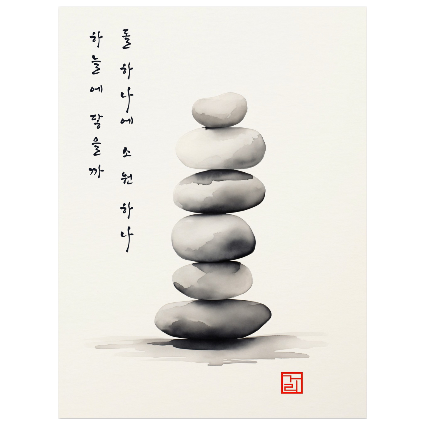 One Wish At A Time [Paper] Print Material By 7-210 Korean Wall Art 45x60 cm / 18x24″ Frame Type No Frame No Frame