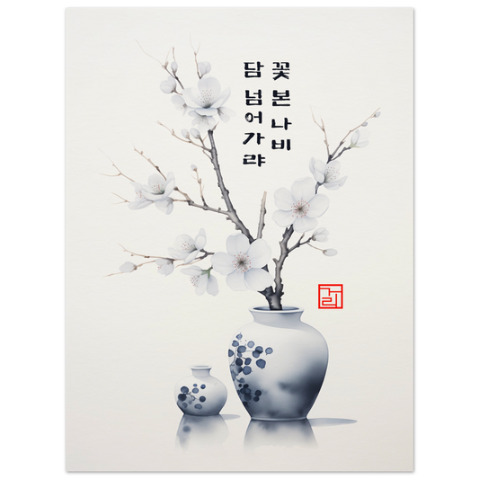 Still Beauty [Paper] Print Material By 7-210 Korean Wall Art 60x80 cm / 24x32″ Frame Type No Frame No Frame