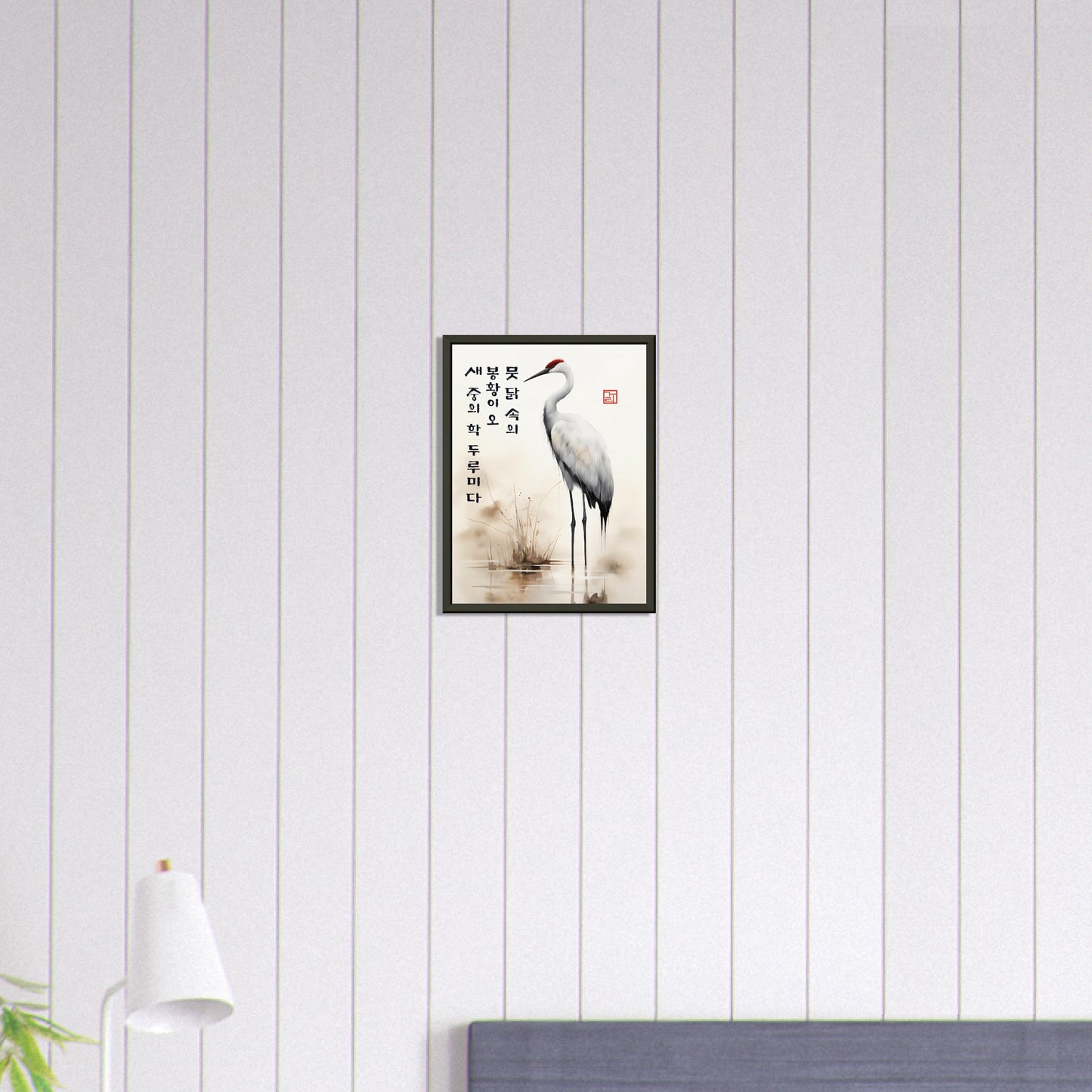 Red-Crowned Majesty [Paper] Print Material By 7-210 Korean Wall Art 30x40 cm / 12x16″ Frame Type Metal Black