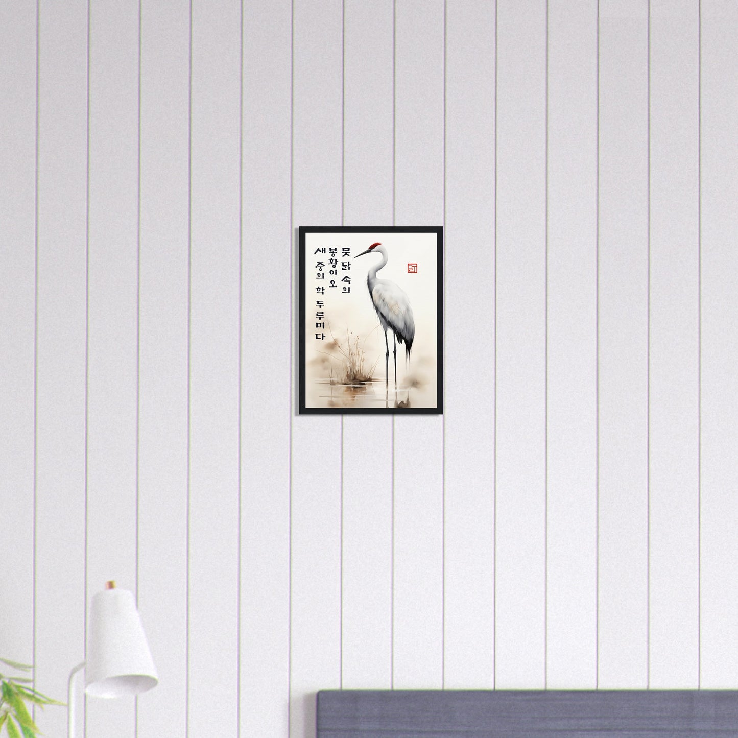 Red-Crowned Majesty [Paper] Print Material By 7-210 Korean Wall Art 30x40 cm / 12x16″ Frame Type Wood Black