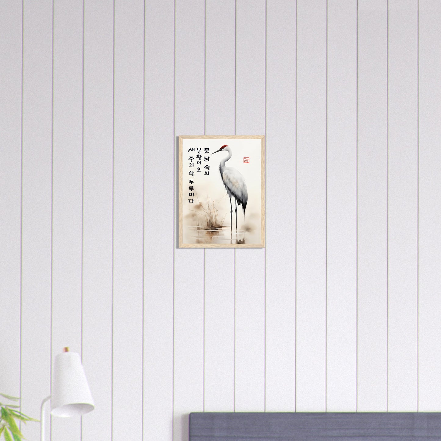 Red-Crowned Majesty [Paper] Print Material By 7-210 Korean Wall Art 30x40 cm / 12x16″ Frame Type Wood Light Brown