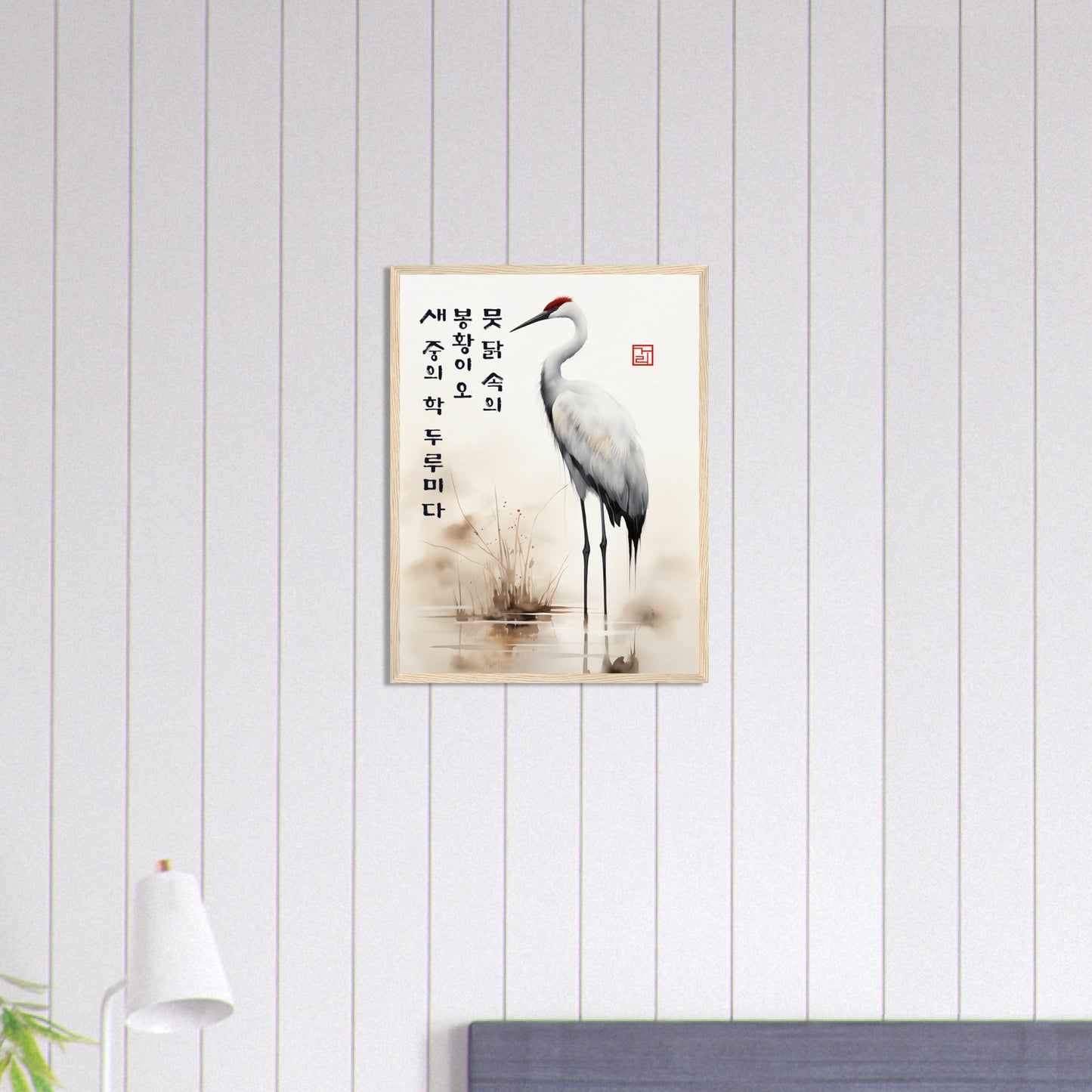 Red-Crowned Majesty [Paper] Print Material By 7-210 Korean Wall Art 45x60 cm / 18x24″ Frame Type Wood Light Brown