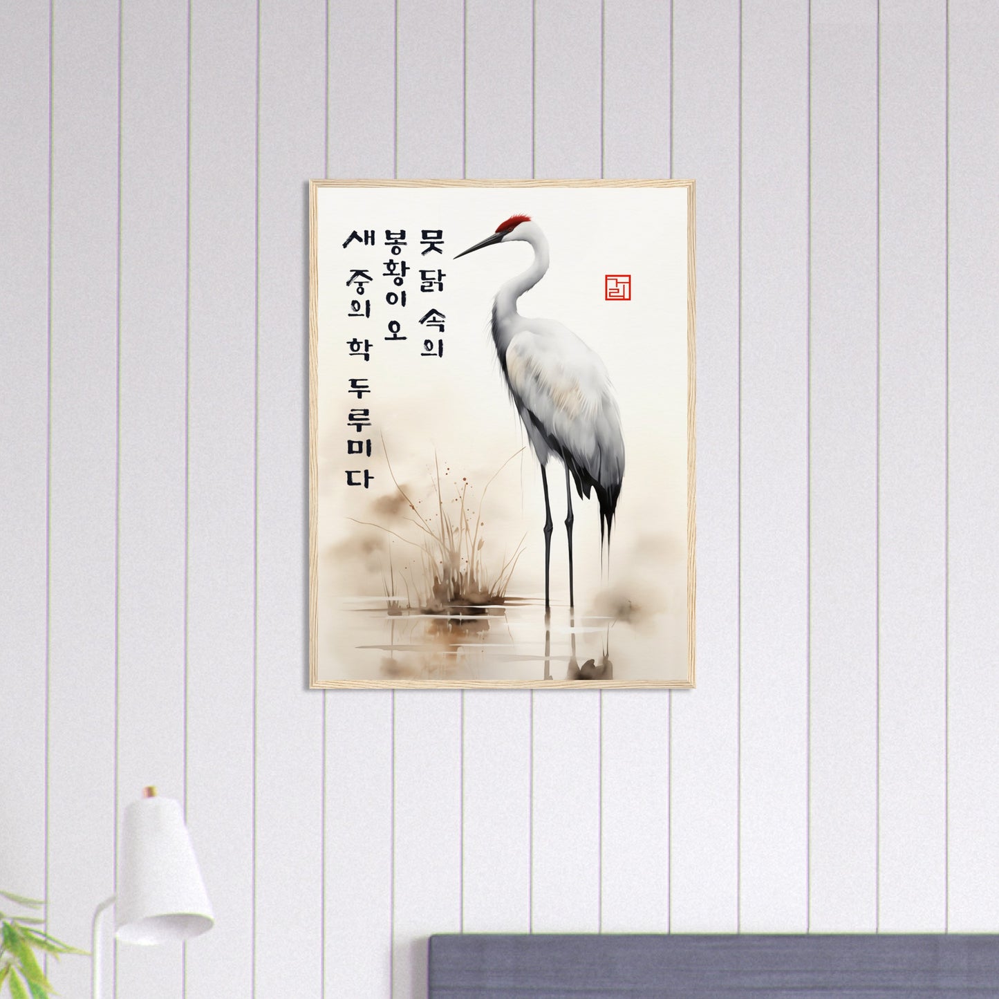 Red-Crowned Majesty [Paper] Print Material By 7-210 Korean Wall Art 60x80 cm / 24x32″ Frame Type Wood Light Brown