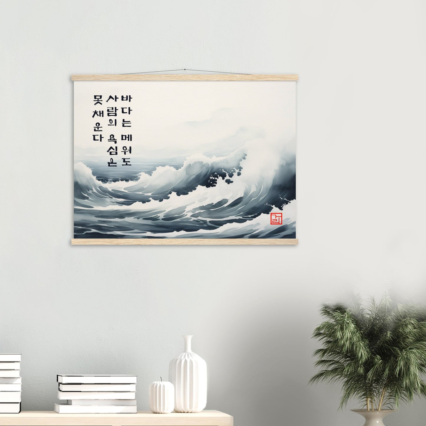 Wisdom Of The Seas [Paper] Print Material By 7-210 Korean Wall Art 80x60 cm / 32x24″ Frame Type Hanger Light Brown
